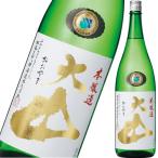 日本酒 本醸造 加藤嘉八郎酒造 大山 本醸造 1800ml 山形 鶴岡　ギフト プレゼント