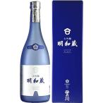 金賞受賞酒笹の川大吟醸明和蔵720...