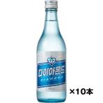 10本 韓国焼酎 デソン ダイヤモンド焼酎 360ml×10本 16度 DIAMOND 大鮮酒造 韓国 釜山 甲類 送料無料(一部地域を除く)　ギフト プレゼント(8801137280509)