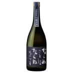 日本酒吟醸原酒ほまれ酒造ならぬこと...