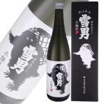 日本酒 本醸造 青木酒造店 雪男 本醸造 720ml 新潟　ギフト プレゼント