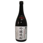 焼酎 吉乃川酒造 極上吉乃川 吟醸焼酎 720ｍｌ 25度 正規特約店 新潟　ギフト プレゼント(4979656007854)