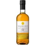 イエロースポット 12年 700ml 46度 アイルランド シングル ポット スチル アイリッシュ ウイスキー ギフト プレゼント(5011007024475)
