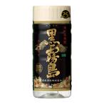 カップ 黒霧島 200ml 25