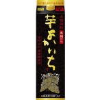 紙パック よかいち 芋 
