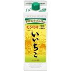 紙パック むぎ焼酎 い