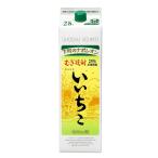 【三和酒類】むぎ焼酎