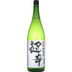 金婚 本醸造 超辛 1800ml 豊島屋酒造 東京 日本酒 一升　ギフト プレゼント(4992778010380)