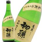 日本酒 東北銘醸株式会社 初孫 純米本辛口 魔斬（まきり）720ml 山形　ギフト プレゼント(4990545256504)