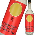 ウォッカ 佐多宗二商店 KAKUTAMA OTSU VO