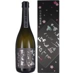 日本酒純米吟醸原酒ほまれ酒造ならぬ...