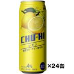ケース 神戸居留地 チューハイ レモン 糖類ゼロ プリン体ゼロ 490ml×24缶 1ケース 富永貿易 送料無料 ギフト プレゼント(4936790541194)