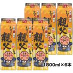 大分麦焼酎 紙パック 6本セット 老松酒造 むぎっちょ親父 紙パック 25度 1800ml×6 送料無料 ギフト プレゼント(4968167084645)