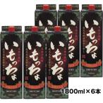 いも焼酎 紙パック 6本セット 黒麹