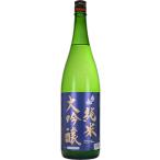 紺ラベル 日本酒 奥の松酒造 純米大吟醸 紺ラベル 1800ml　ギフト プレゼント(4964838142706)