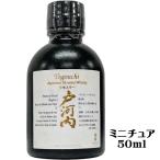 旧ボトル ミニチュア 戸河内ウイスキー 50ml 40度 ジャパニーズ 地ウイスキー 広島 　ギフト プレゼント(4901903060534)