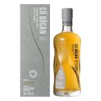 ウイスキー ク ボカン シグネチャー 700ml 46度 スコットランド イギリス シングルモルト ギフト プレゼント(5018481100237)
