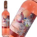 Yahoo! Yahoo!ショッピング(ヤフー ショッピング)ロゼワイン 辛口 オノロ ベラ ロサド 750ml スペイン フミーリャ　ギフト プレゼント（4935919072267）