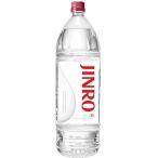 JINRO 眞露 ジンロ 25度 ペット 1800ml 眞露ジャパン 【6個まで1個口配送可能】　ギフト プレゼント(4514657112468)