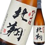 日本酒 大洋酒造 北翔 純米吟醸 720ml 新潟　ギフト プレゼント(4993850721170)