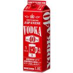 ウォッカ アデプトリカー JAPANESE VODKA 1800ml 40度  紙パック 1.8L スピリッツ 日本　ギフト プレゼント(4589436810675)