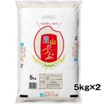 【配達日指定不可】5kg×2袋 お米 令和6年 福島県産 里山のつぶ 10kg(5kg×2袋) 精米 白米 10キロ 送料無料 受発注商品 (4513496002473)