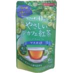 te Cafe черный чай чайный пакетик мускат 1.2g×10P 3 пакет комплект Cafe in 0.00g бесплатная доставка Япония зеленый чай центральный чай btik