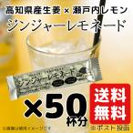  Gin ja-remone-do50 шт. комплект сырой .remone-do бесплатная доставка 