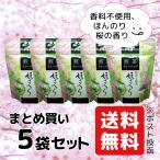 Yahoo! Yahoo!ショッピング(ヤフー ショッピング)桜葉 入り 煎 茶 ティーバッグ 桜 さくら 香る 緑茶 姫 ざくら 香料不使用 2.5g×8P×5袋 セット まとめ買い 送料無料