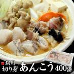 [ наличие один .] удильщикообразные порез ..400g (.* суп. не прилагается ). кастрюля . примерно 2 порции {ref-ak1}[[ удильщикообразные порез ..400g]