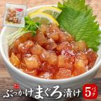  тунец .............5 порции 100g×5 упаковка sashimi морепродукты . покупка dk{ref-bkk1}(bkk1)[[.........-5p]