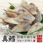 [2 шт покупка .1,100 иен OFF купон ] подлинный .. брать . порез ..30g×20 порванный нагревание для несоленый . покупка [[ подлинный .. брать . порез ..]