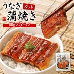  cut .... жарение 5 порции (80g×5 упаковка ) * China производство бесплатная доставка [[ cut . жарение 80g-5p]