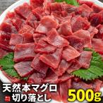  купон использование .48%OFF.... с подарком натуральный голубой тунец порез . сбрасывание 500g. sashimi природа .. бесплатная доставка [[ натуральный книга@. порез . сбрасывание 500g]