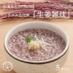 ¡Ú1¿©¤¢¤¿¤ê77kcal¡Û¥¹¥ê¥à¸ÅÂåÊÆ¡ÖÀ¸Õª»¨¿æ¡×¡¡£µ¿©Æþ¤ê