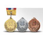 ɽ������� ľ��46mm [�ץ饹���å���������ɥ�����] A-LF-46A������