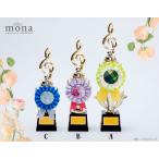 音楽トロフィー mona【本体サイズB】ロゼット SKオリジナル 記念品 表彰 贈り物 ギフト 名入れ お名前入れ SKA-JA-2510-MUSIC-b