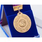 表彰メダル　SKG-桜メダル　記念品・還暦祝い