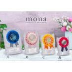 ロゼット 記念楯 mona【本体サイズB】記念品 表彰 贈り物 ギフト 名入れ お名前入れ   SKW-SO-5233-B