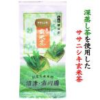  чай с рисовыми зернами [ Sasanishiki чай с рисовыми зернами 100g пакет входить ] 4 пакет до почтовая доставка возможность Shizuoka чай 