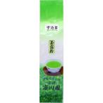玉露粉茶 130g 袋入り 宇治茶 茶殻が�