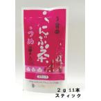 うめこんぶ茶 スティ