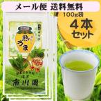 Yahoo! Yahoo!ショッピング(ヤフー ショッピング)お茶 緑茶 茶葉 深蒸し茶 日本茶 静岡茶  熟うま100g×4袋セット メール便 送料無料 沼津ブランド認定茶 ギフト包装不可