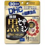 [2 шт. комплект ] DHC.. чёрный сесамин premium 30 день минут 2 шт. комплект 