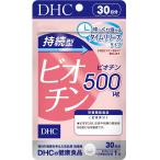 [2 шт. комплект ] DHC.. type биотин 30 день минут 2 шт. комплект 