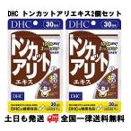 [2 шт. комплект ] DHC тонн cut есть экстракт 30 день минут 2 шт. комплект 