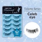 ダイヤモンドラッシュ　セレブeye(上まつげ)