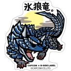 CAPCOM×B-SIDE LABEL стикер Monstar Hunter luna галлон /egzo грунтовка ru/ информация магазин fuka sigi/. палка./oto Moga ruk/magaimagado тысяч фирма ./ Hunter женщина 