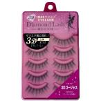 Diamond Lash 1DAYマツエクEYELASH 3Dゴージ