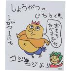 �_�C�J�b�g�r�j�[���X�e�b�J�[ �h�� ����������� �R�W�R�W/�ɂ�Ƃ�/���т܂�q/�܂�q�Ɩ��/�I�E�����c�q/���z�c/�܂�q�Ƃ��܂�/��삭��Ɛ��R����etc